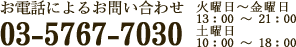 電話